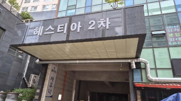 2025타경51848 경매 물건 대표 사진