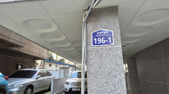 2025타경51864 경매 물건 대표 사진