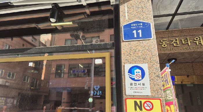 2025타경51891 경매 물건 대표 사진