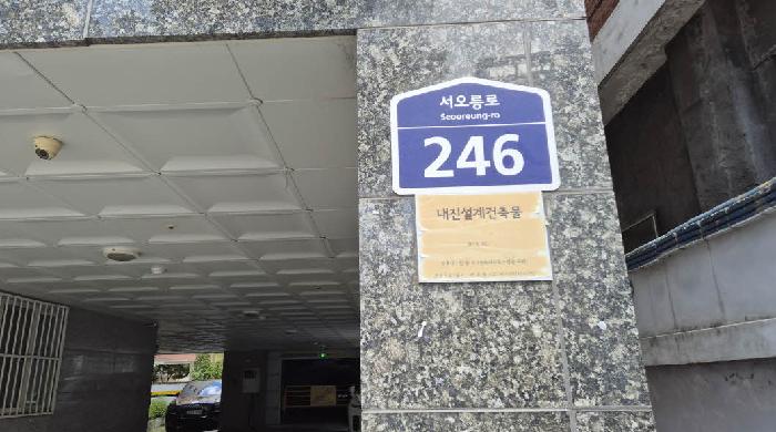 2025타경51894 경매 물건 대표 사진