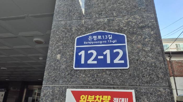 2025타경51895 경매 물건 대표 사진