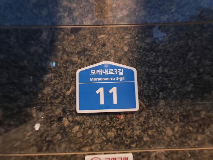 2025타경51897 경매 물건 대표 사진
