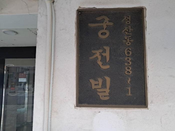 2025타경51929 경매 물건 대표 사진