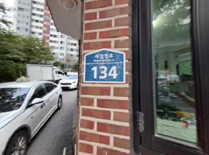 2025타경51976 서울서부지방법원 아파트 법원경매 사진
