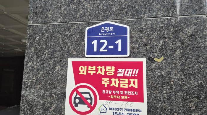 2025타경52000 경매 물건 대표 사진