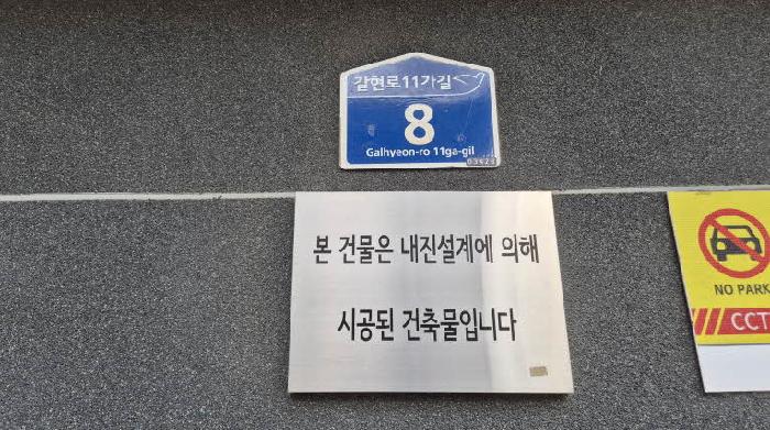 2025타경52012 경매 물건 대표 사진