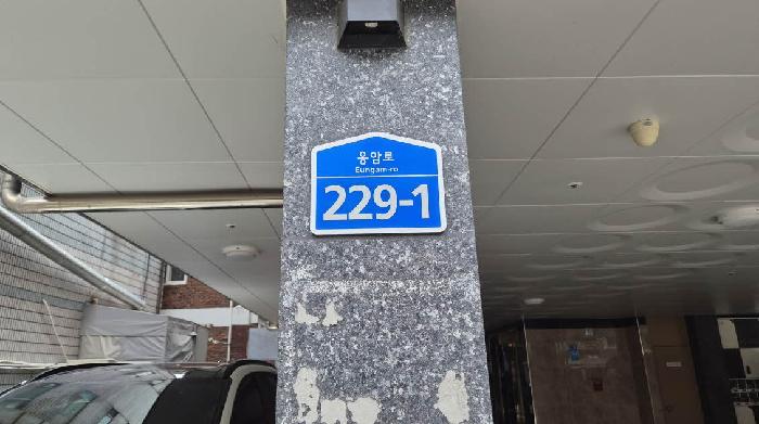 2025타경52021 경매 물건 대표 사진