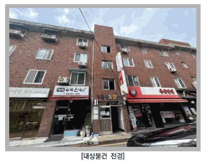 2025타경52031 경매 물건 대표 사진