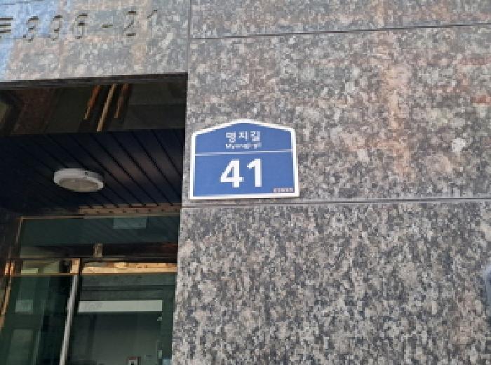 2025타경52058 경매 물건 대표 사진