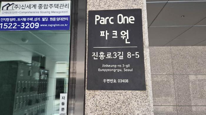 2025타경52073 경매 물건 대표 사진