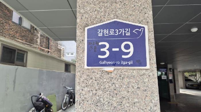 2025타경52084 경매 물건 대표 사진