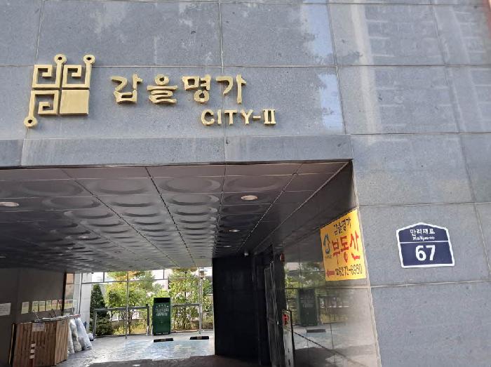 2025타경52097 경매 물건 대표 사진