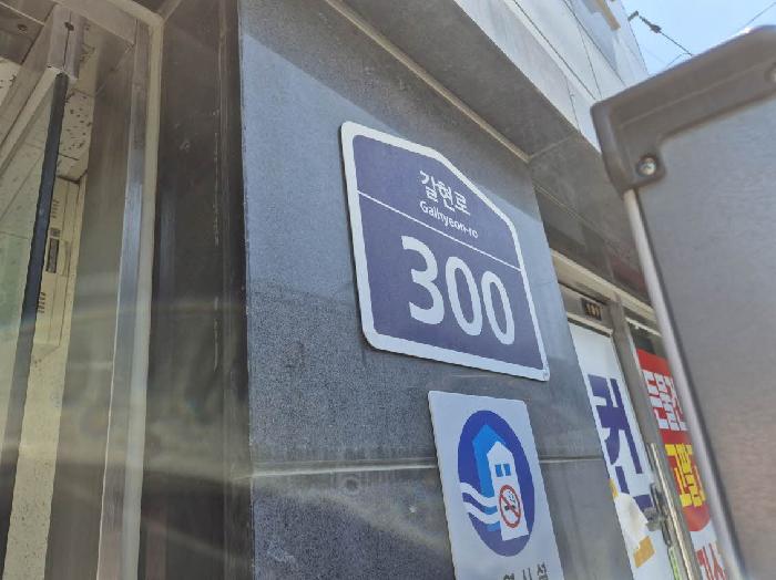 2025타경521 경매 물건 대표 사진