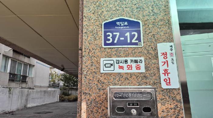 2025타경52171 경매 물건 대표 사진