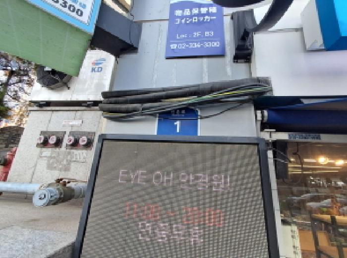 2025타경52187 서울서부지방법원 상가,오피스텔,근린시설 법원경매 사진
