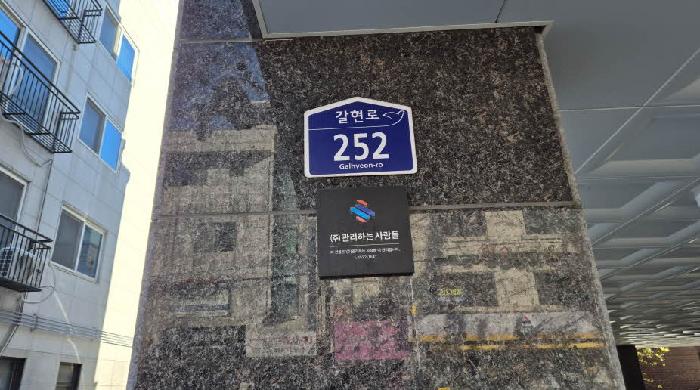2025타경52208 경매 물건 대표 사진