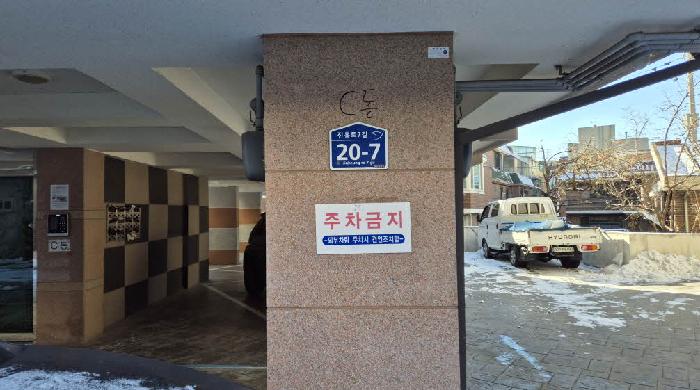2025타경52249 경매 물건 대표 사진