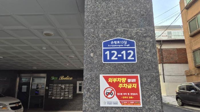 2025타경52270 경매 물건 대표 사진