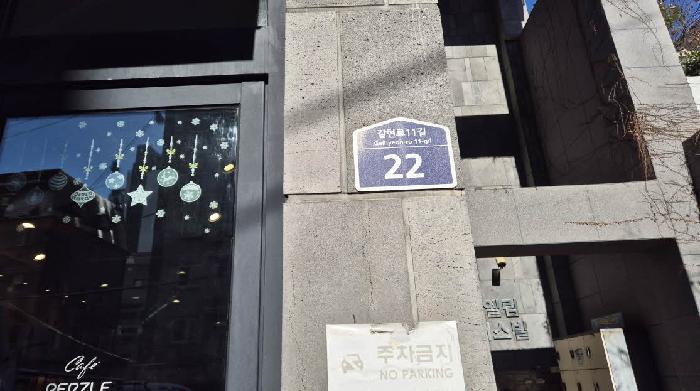 2025타경52272 경매 물건 대표 사진