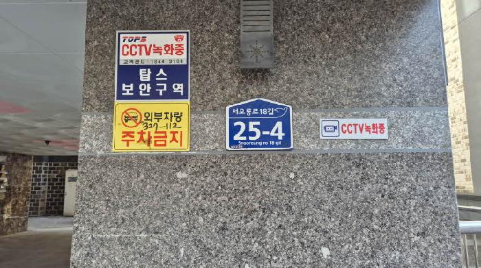 2025타경52276 경매 물건 대표 사진