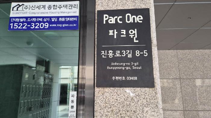 2025타경52291 경매 물건 대표 사진