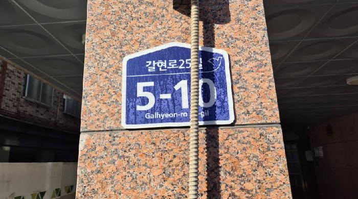 2025타경52307 경매 물건 대표 사진