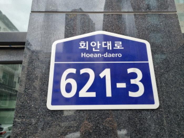 2025타경52334 서울서부지방법원 단독주택다가구 법원경매 사진