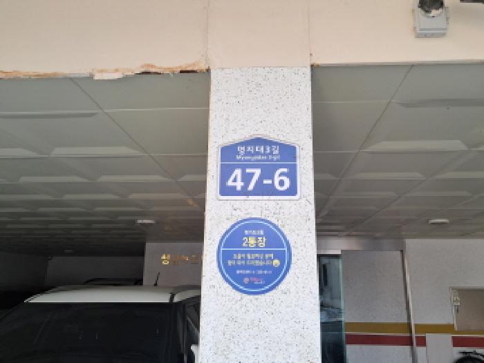 2025타경52462 경매 물건 대표 사진