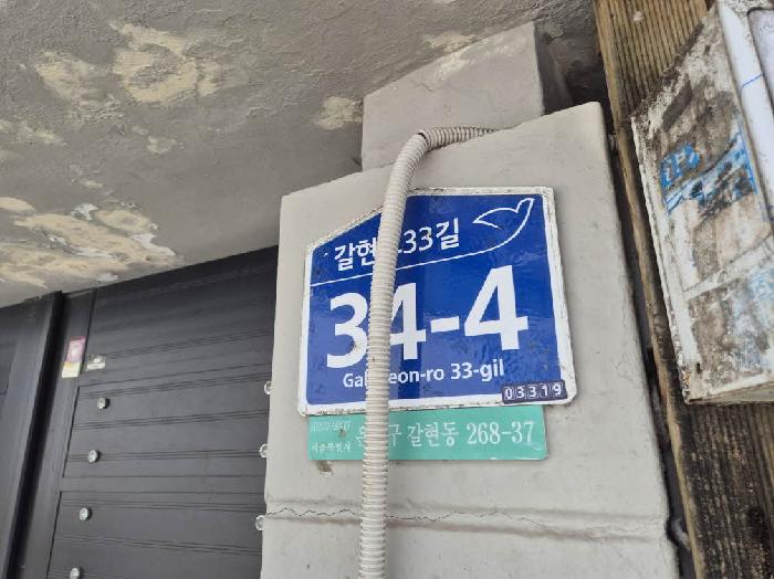 2025타경668 경매 물건 대표 사진