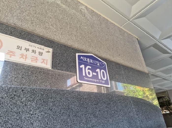 2025타경798 경매 물건 대표 사진