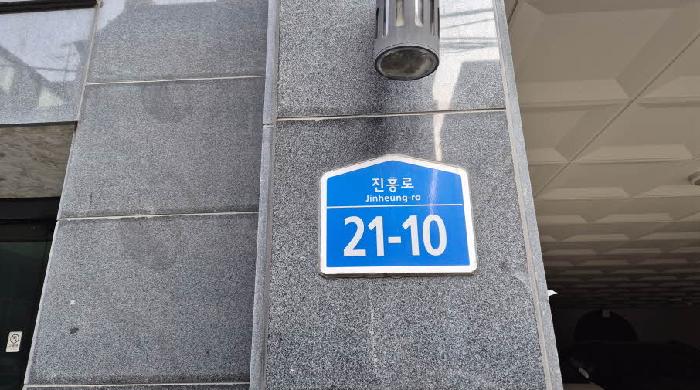 2026타경50031 경매 물건 대표 사진