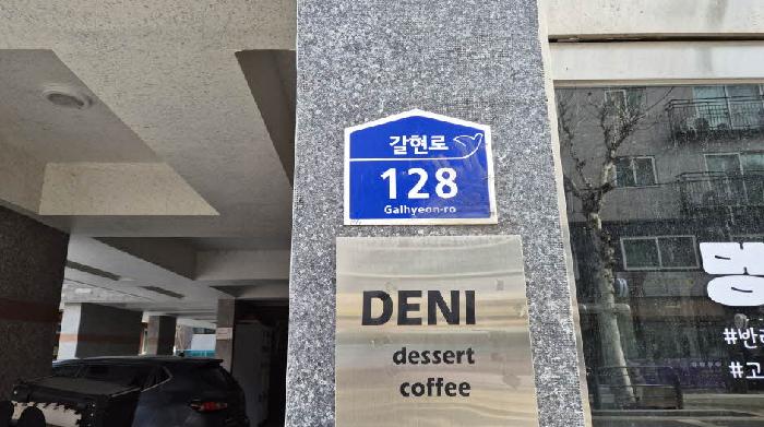2026타경50067 경매 물건 대표 사진