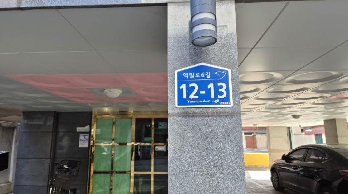 2026타경50076 경매 물건 대표 사진