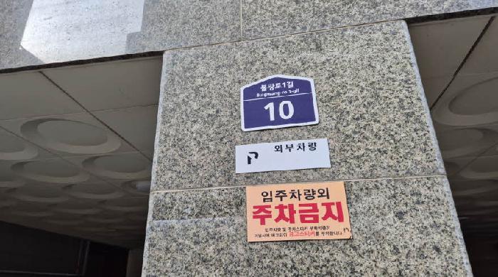 2026타경50085 경매 물건 대표 사진