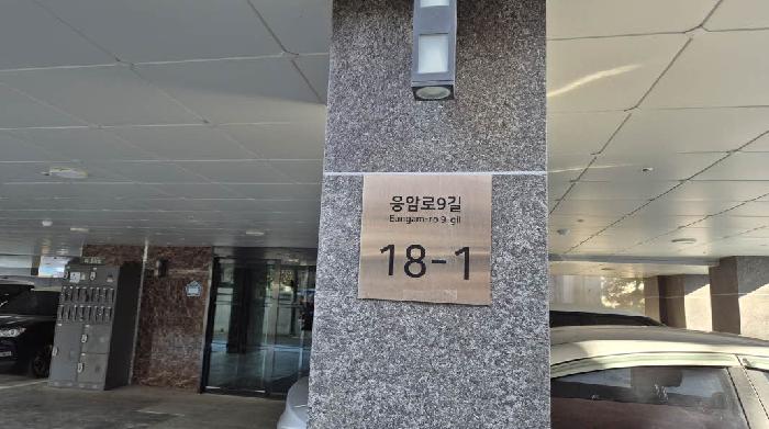 2026타경50137 경매 물건 대표 사진