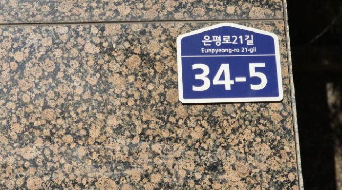 2026타경9 경매 물건 대표 사진