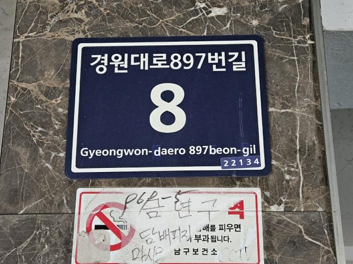 2024타경16358 경매 물건 대표 사진