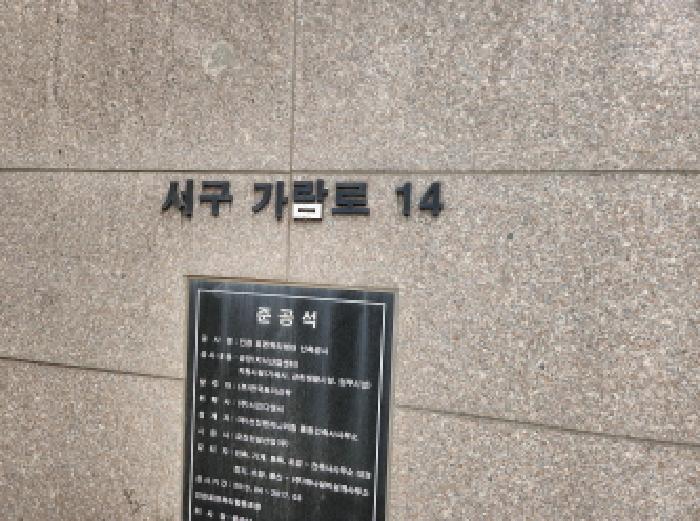 2024타경16709 경매 물건 대표 사진