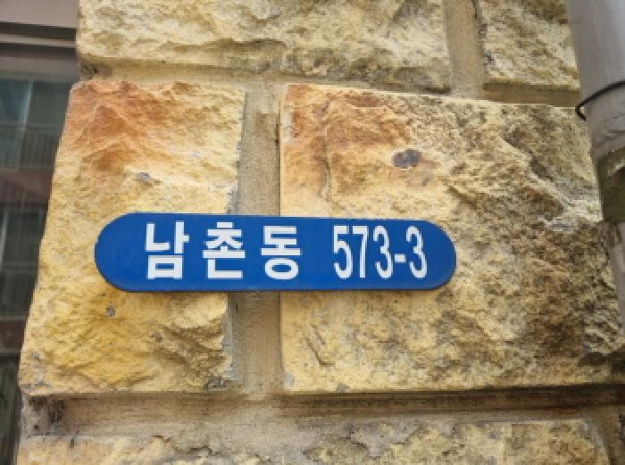 2024타경17177 경매 물건 대표 사진