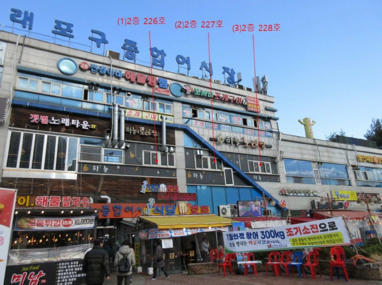 2024타경4409 경매 물건 대표 사진