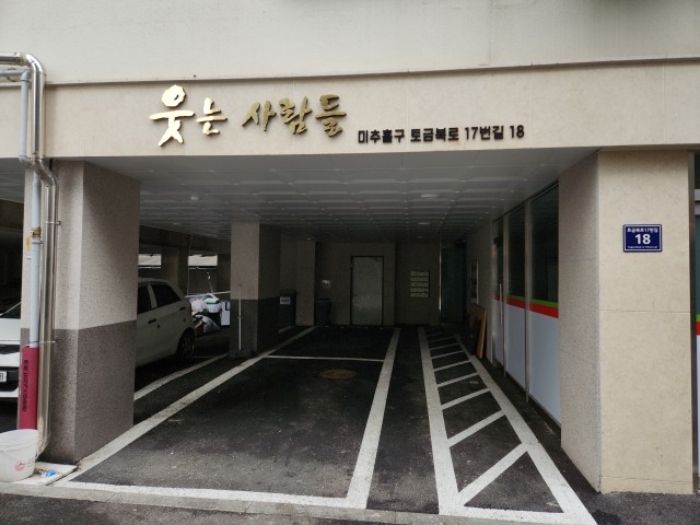 2024타경506929 인천지방법원 상가,오피스텔,근린시설 법원경매 사진