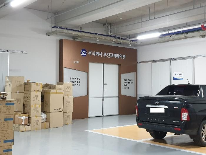 2024타경515268 경매 물건 대표 사진
