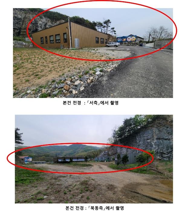 2024타경522938 경매 물건 대표 사진