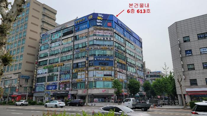 2024타경524170 경매 물건 대표 사진