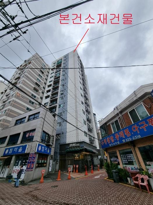 2024타경541304 경매 물건 대표 사진