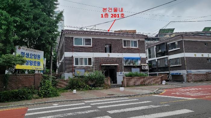 2024타경549902 경매 물건 대표 사진