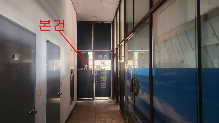 2024타경571275 경매 물건 대표 사진