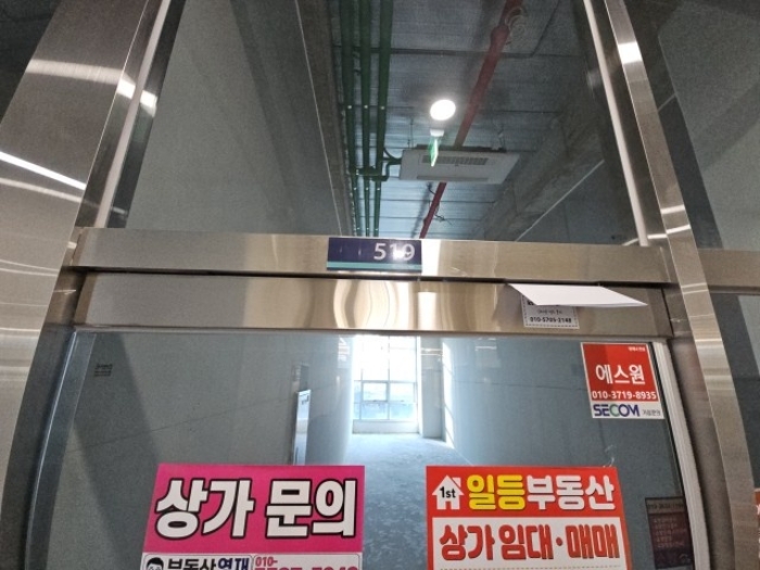 2024타경576706 인천지방법원 근린상가 법원경매 사진
