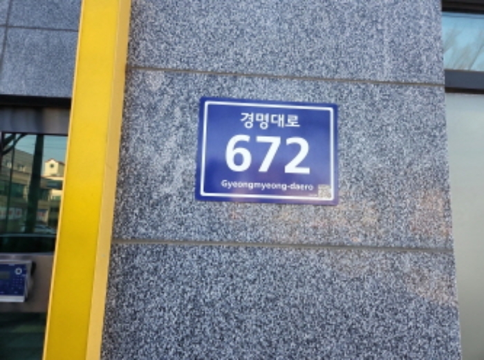 2024타경577518 경매 물건 대표 사진