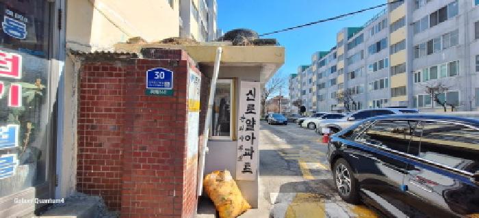 2024타경579538 경매 물건 대표 사진